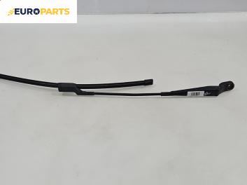 Рамо на чистачка за Skoda Fabia II Hatchback (12.2006 - 12.2014), позиция: дясна