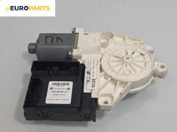 Електромотор за стъклоподемник за Audi A3 Hatchback II (05.2003 - 08.2012), 2+1 вр., хечбек, позиция: предна, лява, №  0130822205 / 8P0959801A