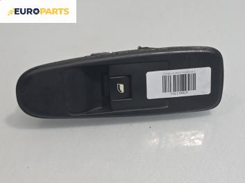 Бутон ел. стъкло  за Citroen C4 Grand Picasso I (10.2006 - 12.2013)