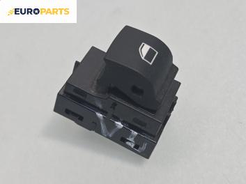 Бутон ел. стъкло  за BMW 5 Series F10 Sedan F10 (01.2009 - 02.2017), № 9241949