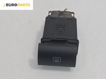 Бутон подгрев задно стъкло  за Seat Ibiza II Hatchback (Facelift) (08.1999 - 02.2002)