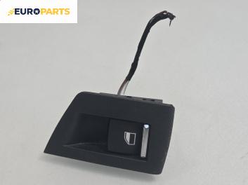 Бутон ел. стъкло  за BMW 5 Series F10 Sedan F10 (01.2009 - 02.2017), № 9241949