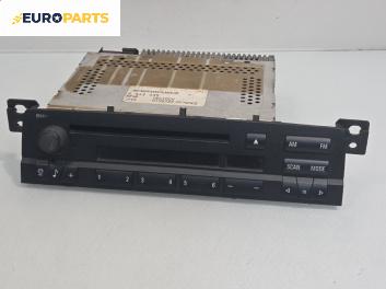 CD плеър за BMW 3 Series E46 Touring (10.1999 - 06.2005), №  A2C53085730