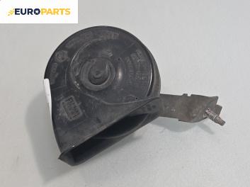 Клаксон за BMW 3 Series E46 Touring (10.1999 - 06.2005)