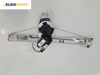 Машинка ел. стъкло за Citroen C4 Grand Picasso I (10.2006 - 12.2013), 4+1 вр., миниван, позиция: задна, дясна