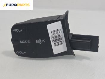 Лостче аудио управление за Ford Focus II Hatchback (07.2004 - 09.2012)