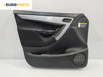 Кора врата за Citroen C4 Grand Picasso I (10.2006 - 12.2013), 4+1 вр., миниван, позиция: предна, лява