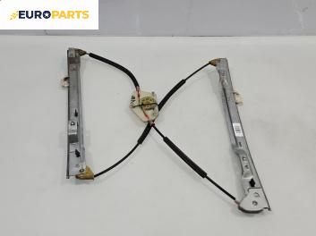 Механизъм ел. стъкло за Citroen C4 Grand Picasso I (10.2006 - 12.2013), 4+1 вр., миниван, позиция: предна, лява