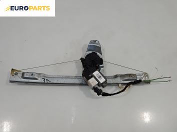 Машинка ел. стъкло за Citroen C4 Grand Picasso I (10.2006 - 12.2013), 4+1 вр., миниван, позиция: задна, лява