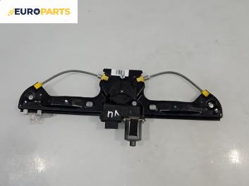 Машинка ел. стъкло за Peugeot Bipper Box (02.2008 - ...), 2+1 вр., товарен, позиция: предна, лява