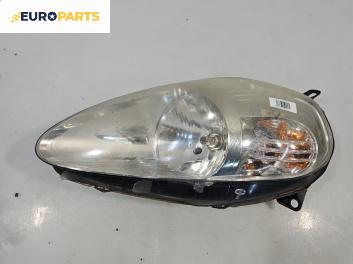 Фар за Fiat Punto Grande Punto (06.2005 - 07.2012), хечбек, позиция: дясна