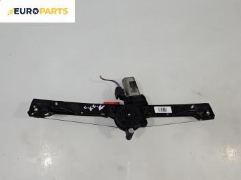 Машинка ел. стъкло за Fiat Punto Grande Punto (06.2005 - 07.2012), 4+1 вр., хечбек, позиция: предна, дясна