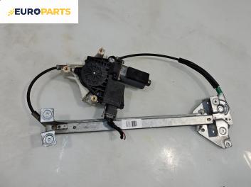 Машинка ел. стъкло за Mitsubishi Space Star Minivan (06.1998 - 12.2004), 4+1 вр., миниван, позиция: задна, дясна