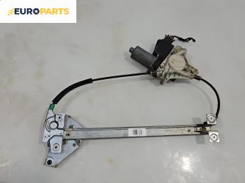 Машинка ел. стъкло за Mitsubishi Space Star Minivan (06.1998 - 12.2004), 4+1 вр., миниван, позиция: предна, лява