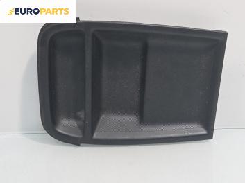 Интериорна пластмаса за Peugeot Bipper Box (02.2008 - ...), 2+1 вр., товарен, позиция: предна