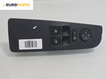 Бутони ел. стъкла и огледала  за Fiat Punto Grande Punto (06.2005 - 07.2012)