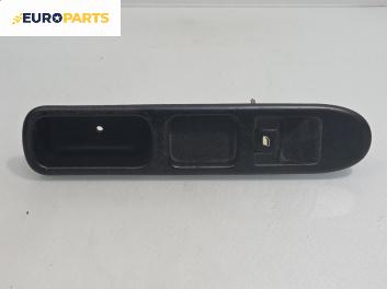 Бутон ел. стъкло  за Peugeot 307 Hatchback (08.2000 - 12.2012)
