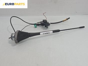 Антена за Fiat Punto Grande Punto (06.2005 - 07.2012)