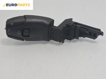 Лостче аудио управление за Peugeot 307 Hatchback (08.2000 - 12.2012)