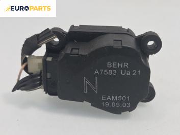 Моторче клапа парно за Peugeot 307 Hatchback (08.2000 - 12.2012) 2.0 HDi 90, 90 к.с.