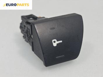 Бутон централно заключване за Peugeot 307 Hatchback (08.2000 - 12.2012)