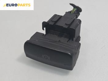 Бутон ръчна спирачка за Citroen C4 Grand Picasso I (10.2006 - 12.2013)