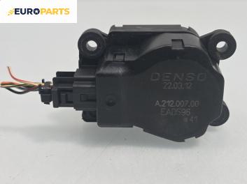 Моторче клапа парно за Citroen C4 Grand Picasso I (10.2006 - 12.2013) 1.6 HDi 110, 112 к.с.
