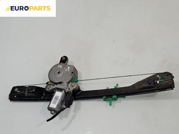 Машинка ел. стъкло за Fiat Punto Hatchback II (09.1999 - 07.2012), 4+1 вр., хечбек, позиция: предна, лява