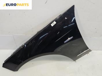 Калник за Mercedes-Benz E-Class Sedan (W212) (01.2009 - 12.2016), 4+1 вр., седан, позиция: предна, лява