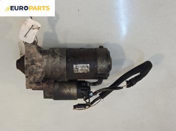 Стартер за Peugeot 307 Hatchback (08.2000 - 12.2012) 2.0 HDi 90, 90 к.с., № M001T80381