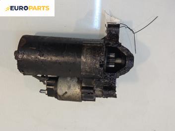 Стартер за Peugeot Partner Box I (04.1996 - 12.2015) 1.9 D, 69 к.с.