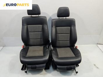 Комплект салон за Mercedes-Benz E-Class Sedan (W212) (01.2009 - 12.2016), 4+1 вр.