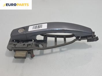 Външна дръжка за Opel Vectra C Sedan (04.2002 - 01.2009), 4+1 вр., седан, позиция: предна, лява