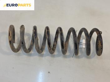 Пружина за ходова част за Mercedes-Benz C-Class Sedan (W202) (03.1993 - 05.2000), седан, позиция: задна