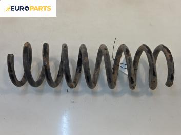 Пружина за ходова част за Mercedes-Benz C-Class Sedan (W202) (03.1993 - 05.2000), седан, позиция: задна