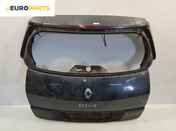 Заден капак за Renault Scenic II Minivan (06.2003 - 07.2010), 4+1 вр., миниван, позиция: задна