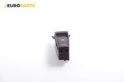 Бутон ръчна спирачка за BMW X5 Series E70 (02.2007 - 06.2013)