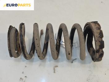 Пружина за ходова част за Opel Insignia A Sports Tourer (07.2008 - 03.2017), комби, позиция: задна