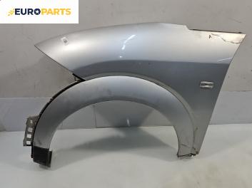 Калник за Audi A2 Hatchback (02.2000 - 08.2005), 4+1 вр., хечбек, позиция: предна, лява