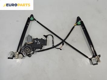 Машинка ел. стъкло за Ford Galaxy Minivan I (03.1995 - 05.2006), 4+1 вр., миниван, позиция: задна, дясна