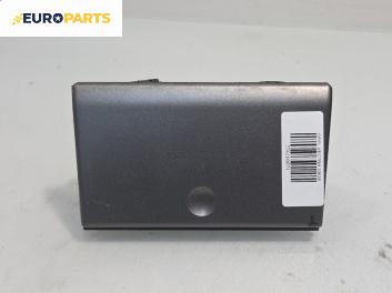 Пепелник за Opel Vectra C Sedan (04.2002 - 01.2009)