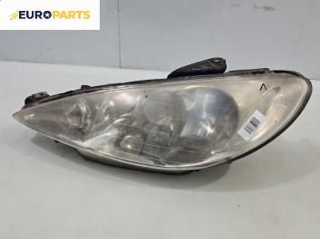 Фар за Peugeot 206 Hatchback (08.1998 - 12.2012), хечбек, позиция: лява