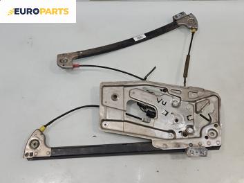 Механизъм ел. стъкло за BMW 5 Series E39 Sedan (11.1995 - 06.2003), 4+1 вр., седан, позиция: предна, лява