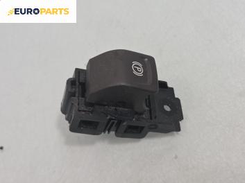 Бутон ръчна спирачка за Opel Insignia A Sports Tourer (07.2008 - 03.2017)