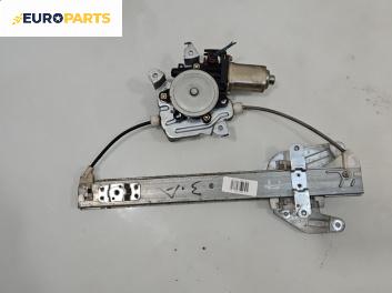 Машинка ел. стъкло за Nissan X-Trail I SUV (06.2001 - 01.2013), 4+1 вр., джип, позиция: задна, дясна