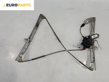 Машинка ел. стъкло за Peugeot 206 Hatchback (08.1998 - 12.2012), 2+1 вр., хечбек, позиция: дясна