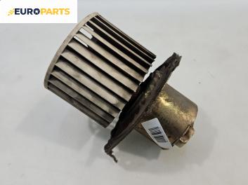 Вентилатор парно за Ford Transit Platform II (10.1985 - 09.1992)