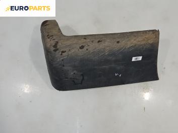 Елемент задна броня за Ford Transit Box V (01.2000 - 05.2006), товарен