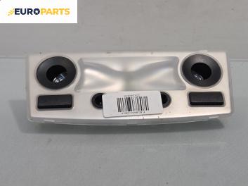 Плафон за BMW 5 Series E60 Sedan E60 (07.2003 - 03.2010)