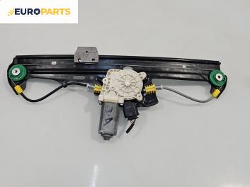 Машинка ел. стъкло за BMW 5 Series E60 Sedan E60 (07.2003 - 03.2010), 4+1 вр., седан, позиция: задна, дясна